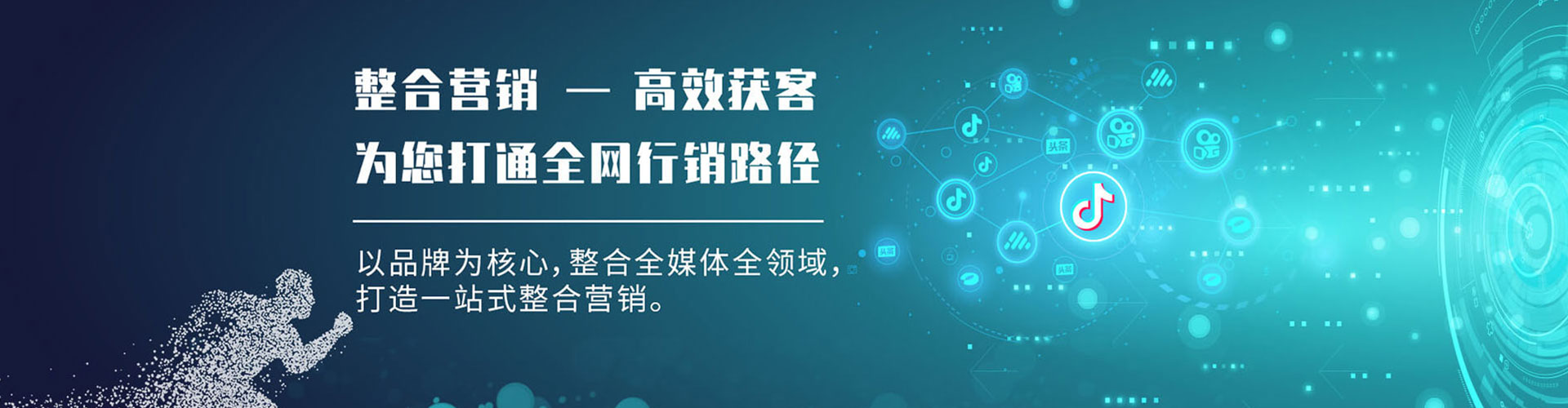 邯郸百度竞价广告