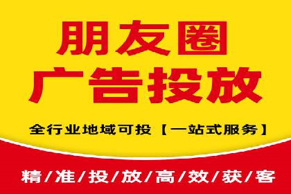 百度竞价排名案例：如何提升关键词排名