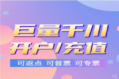 互联网金融推广开户：如何实现高效转化