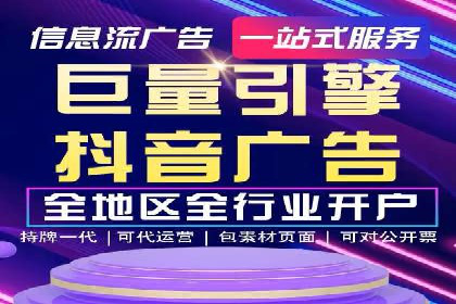 解析SEM托管代运营：如何实现精准营销