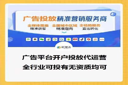 社交媒体信息流运营的三大误区与对策